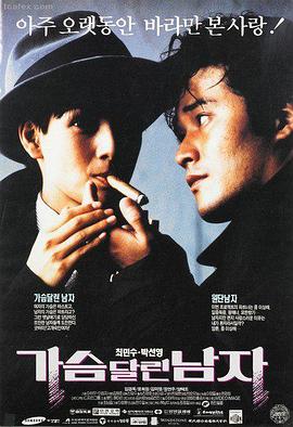 大话西游之月光宝盒