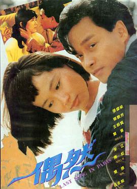 功夫